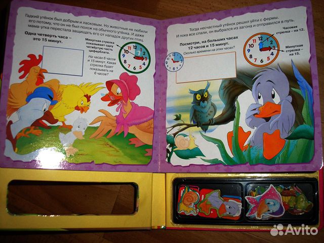 Книжки для малышей