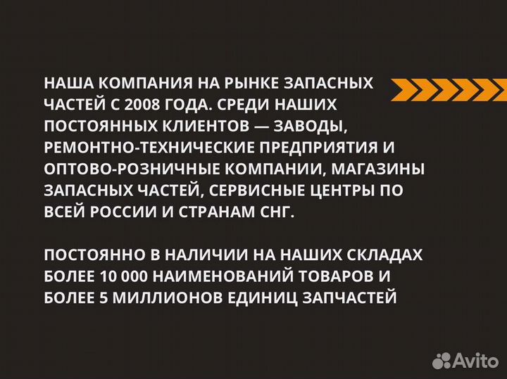 Форсунка камаз евро-3 дв. Cummins