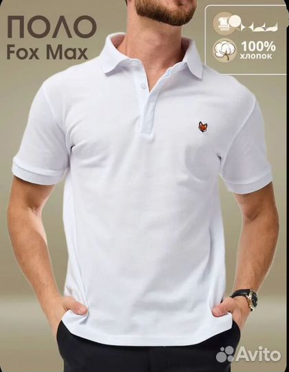 Поло мужское Fox Max новое 56 размер