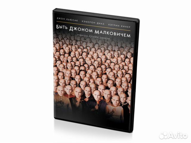 Быть Джоном Малковичем (DVD)