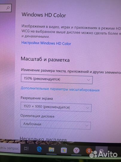 Монитор Philips 23'' FHD 236V