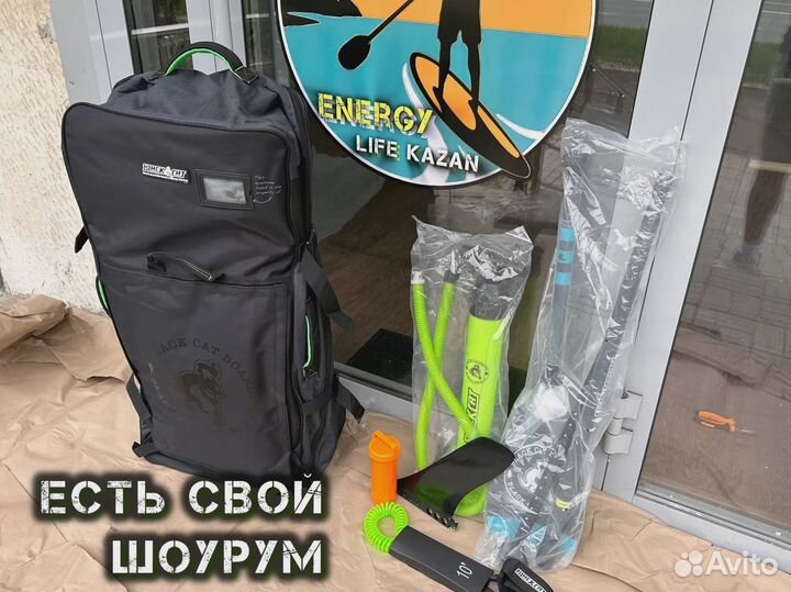 Сап борды опт