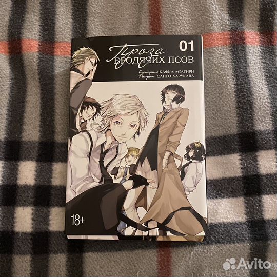 Аниме манга