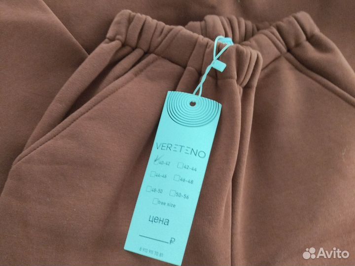 Костюм женский теплый