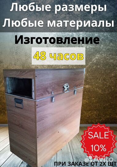 Шумобоксы для асиков Изготовление в Иркутске