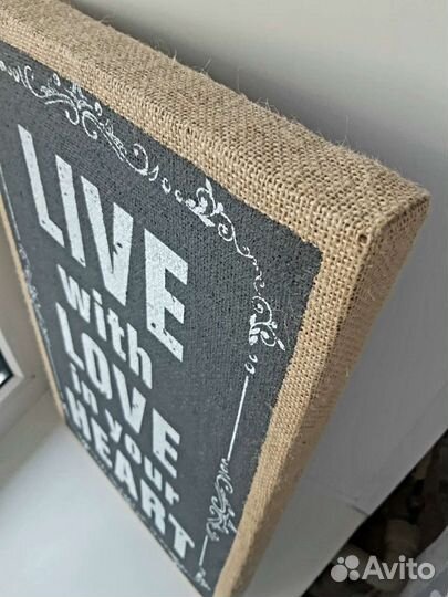 Подарок на годовщину