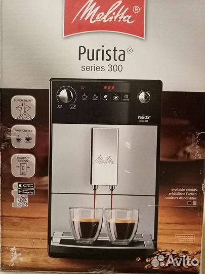 Кофемашина melitta