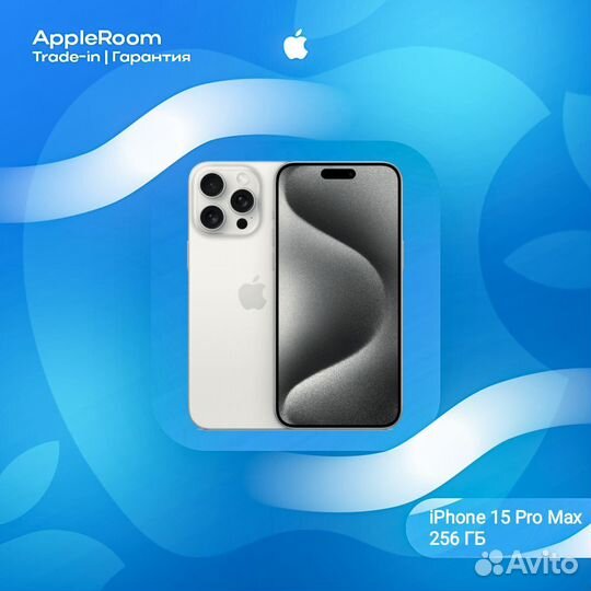 iPhone 15 Pro Max, 256 ГБ