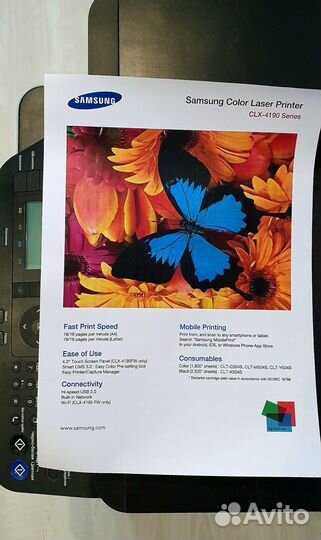 Цветное мфу Samsung CLX-4195fn