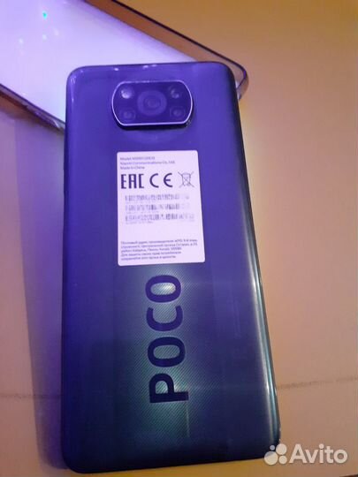 Xiaomi Poco X3 Pro, 6/128 ГБ