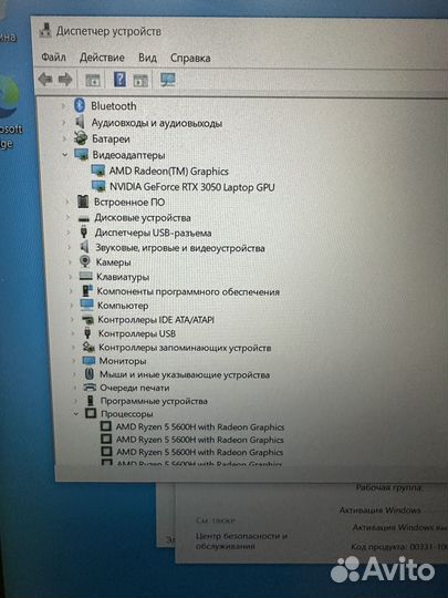 Asus vivobook pro 15 RTX3050