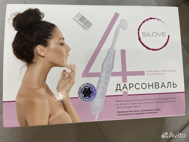 Аппарат дарсонваль (новый)