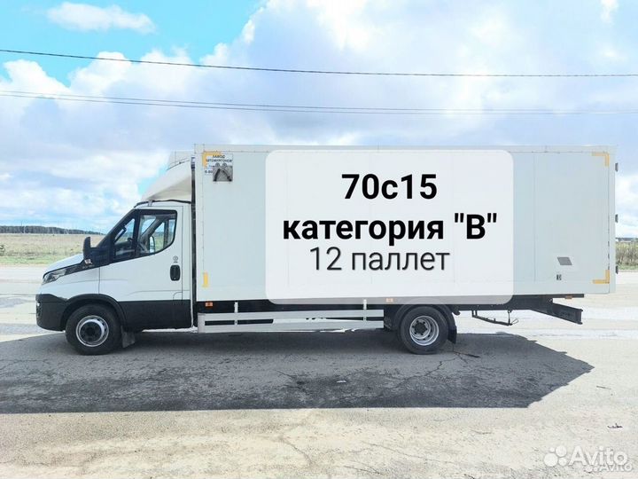 IVECO Daily, 2015