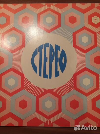 Виниловые пластинки Джаз