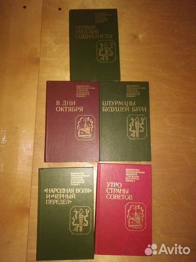 Книги по философии, социологии, истории