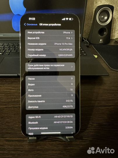 iPhone 13 Pro Max, 512 ГБ