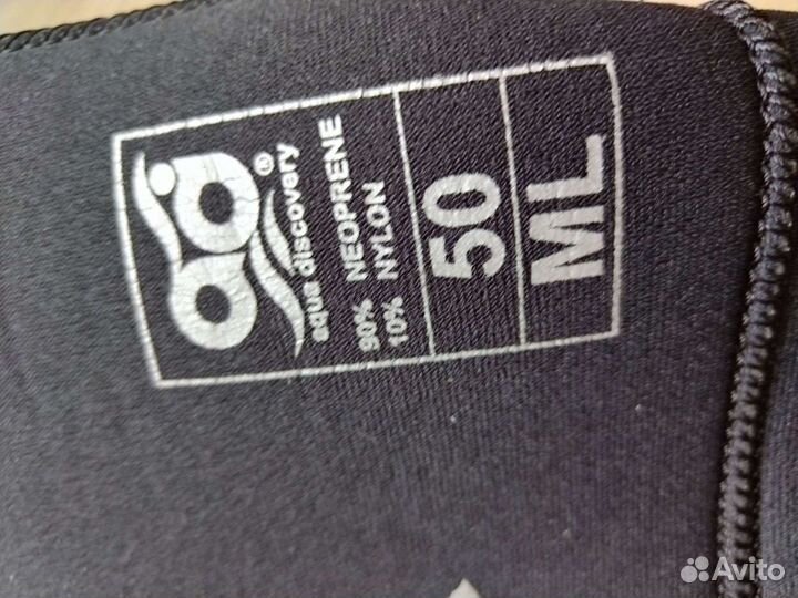 Гидрокастюм