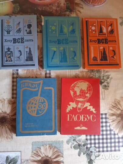 Учебники советские СССР и современные