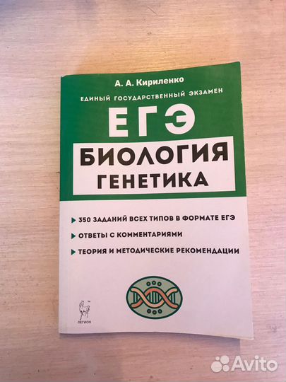 Учебники ЕГЭ