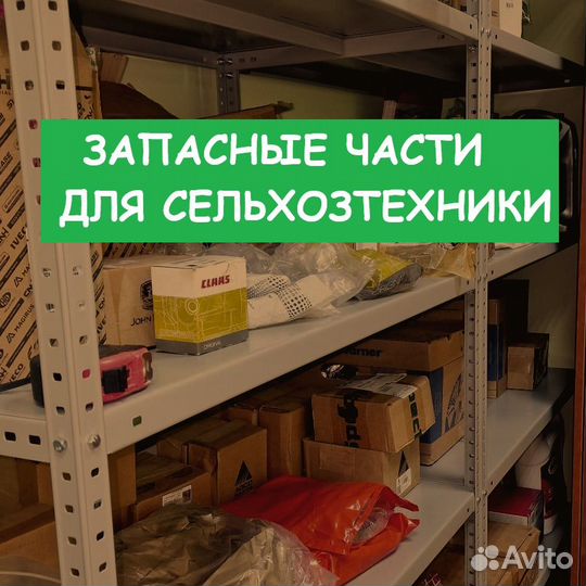 1177888 - Шланг кондиционера