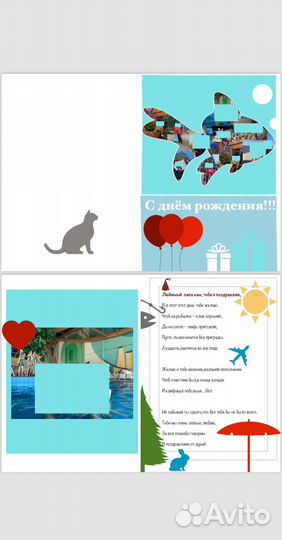 Дизайн открытки,именные открытки