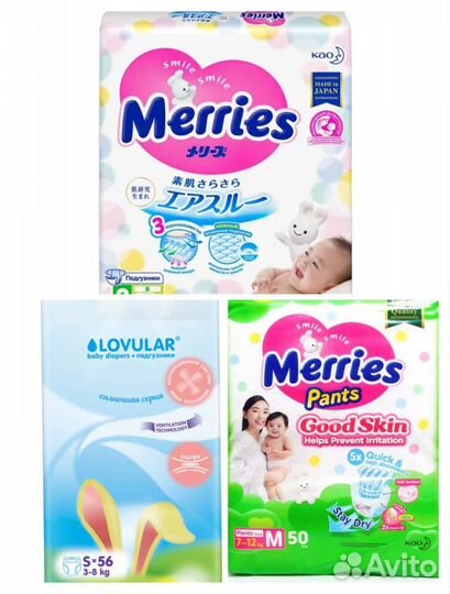 Подгузники s новые ловулар меррис