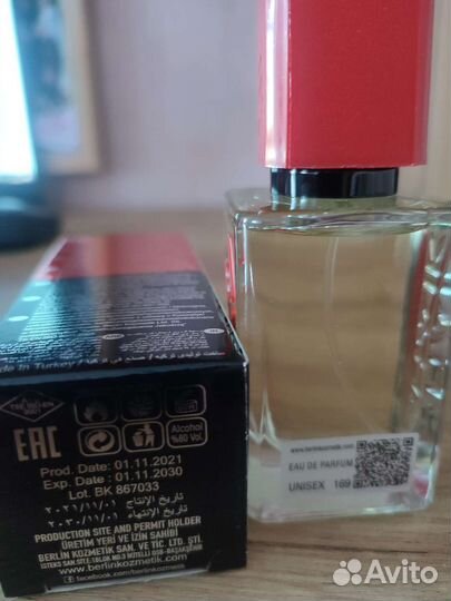 Shaik 169 Парф вода унисекс,50 мл byredo Бал Африк