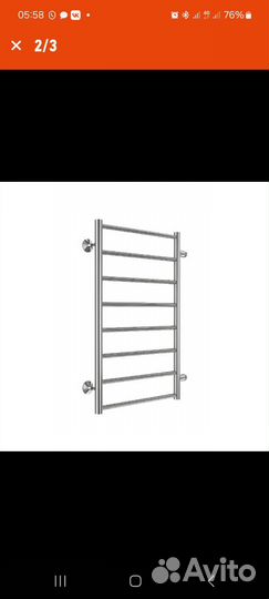 Полотенцесушитель водяной новый