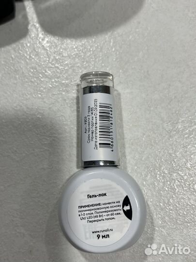 Гель лак, комуфлирующиц гель Runail
