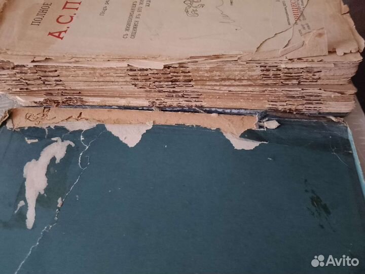 Полное собрание сочинений А.С.Пушкина до 1917 г