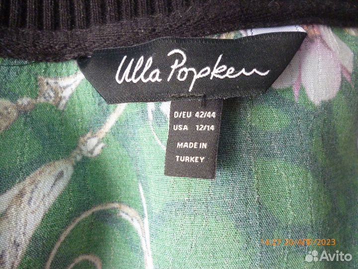 Костюм женский