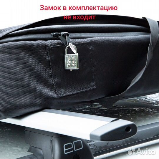 Автобокс на крышу тканевый ArmBox 430