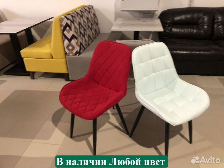 Барный стул