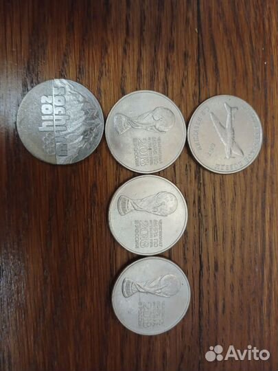 Монеты России 1992 года