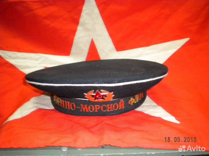 Бескозырка ленточки фуражки вмф
