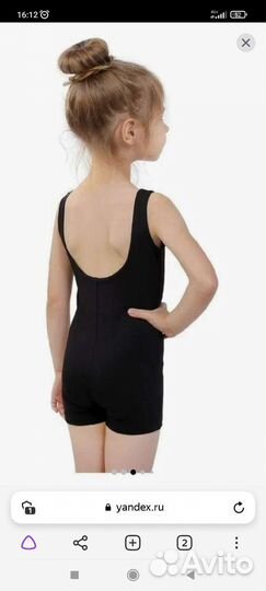 Купальник и болеро для тренировок