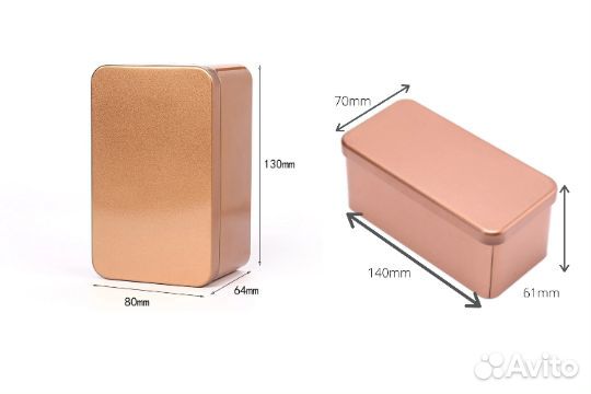 Коробка для хранения вещей