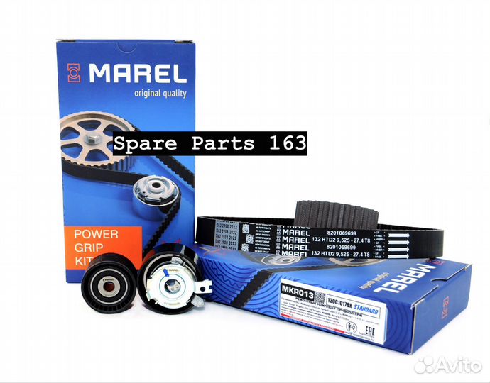 Ремкомплект грм 