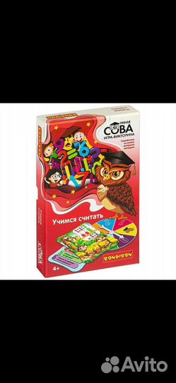 Настольные игры для детей