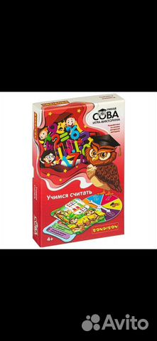 Настольные игры для детей