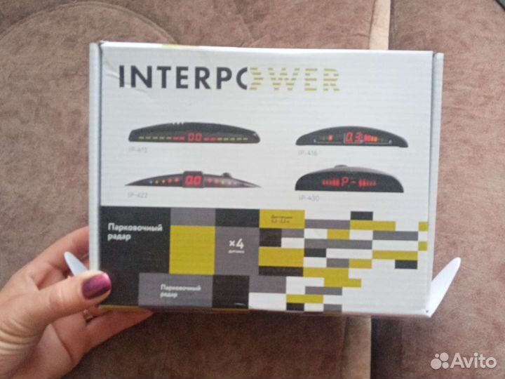 Парковочный радар