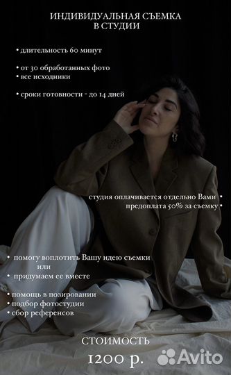 Фотограф Калининград