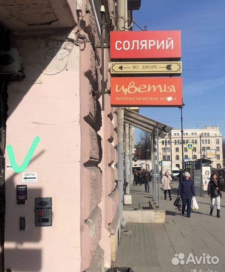 Депиляция шугаринг/воск метро Пл. Восстания