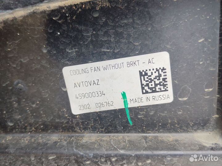 Диффузор радиатора с вентилятором Авто Ваз
