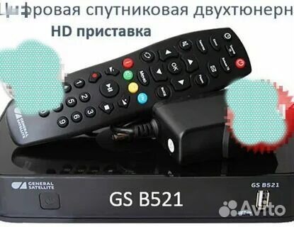 Отличный ресивер Триколор тв мало б. у