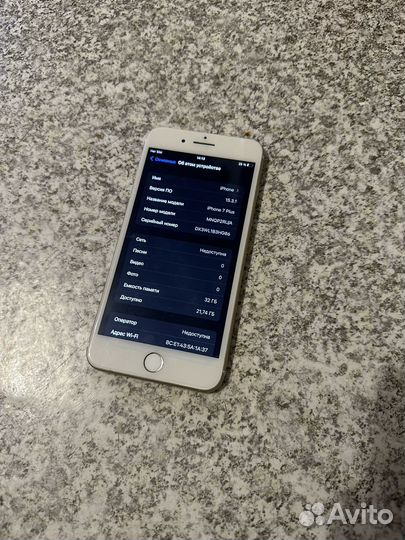 iPhone 7 Plus, 32 ГБ