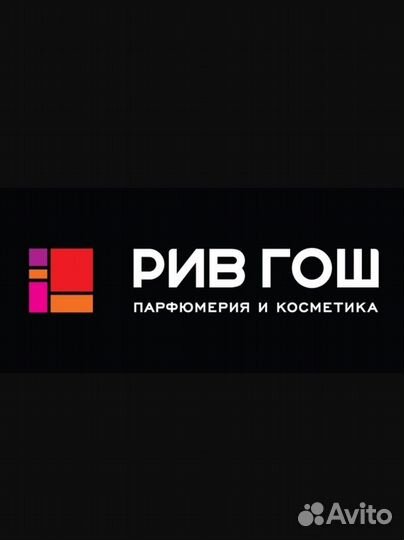 Бонусы рив гош