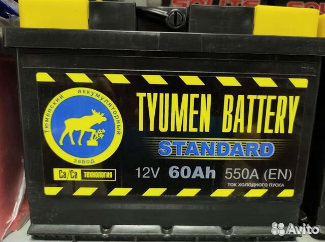 Аккумуляторы Тюмень 60А Доставка
