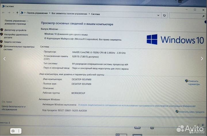 Игровой asus Core i3-7020 8gb MX110 2gb