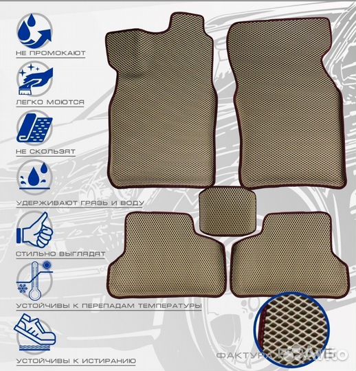 3D коврики ева volvo S-40 2004-2012